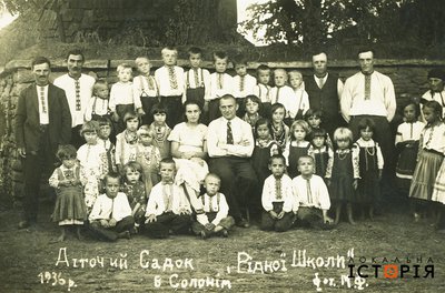 Діточий садок "Рідної школи" в Солонім, 1936 р.