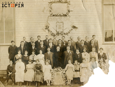 Товариство Боян. м. Едмонтон, Альберта, Канада, 1911-1921 рр.  У верхньому ряді зліва направо шостий Олекса Шиба.