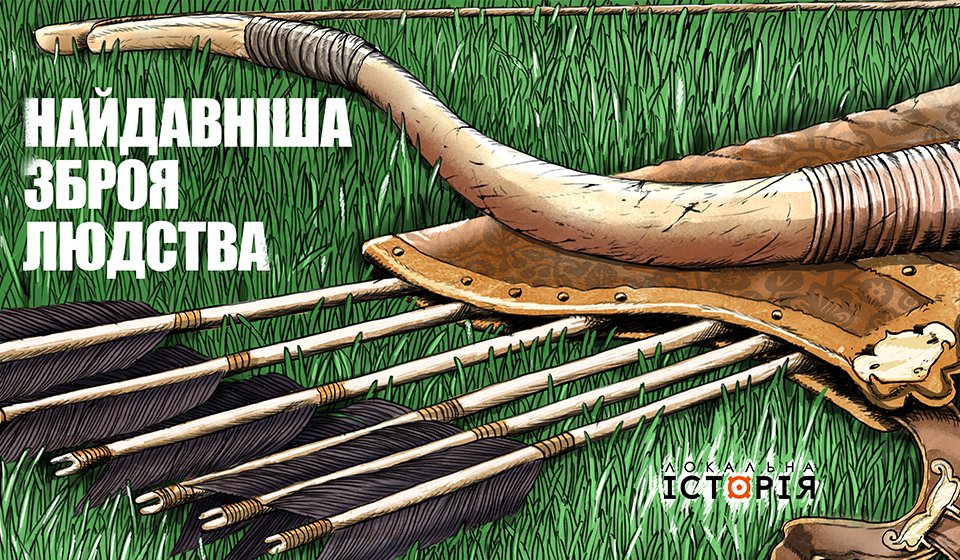 ген війни 960