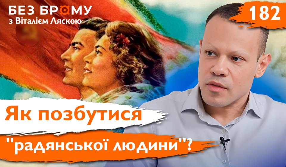 не-позбулися1