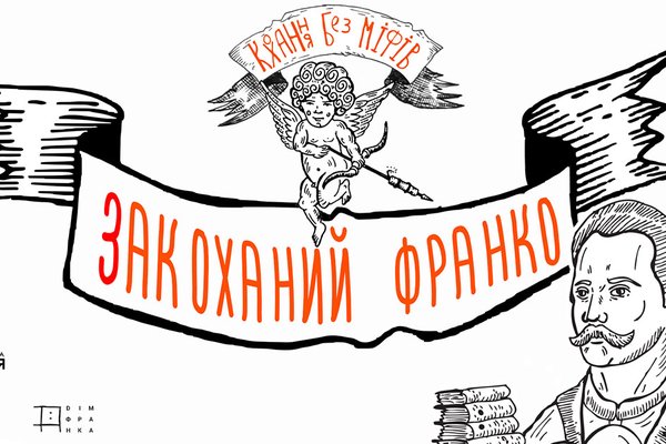 сео франко