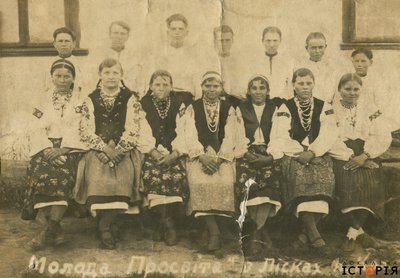 Члени товариства "Просвіта" в с. Ліски Коломийського п-ту Станіславівського в-ва, 1930-ті рр.