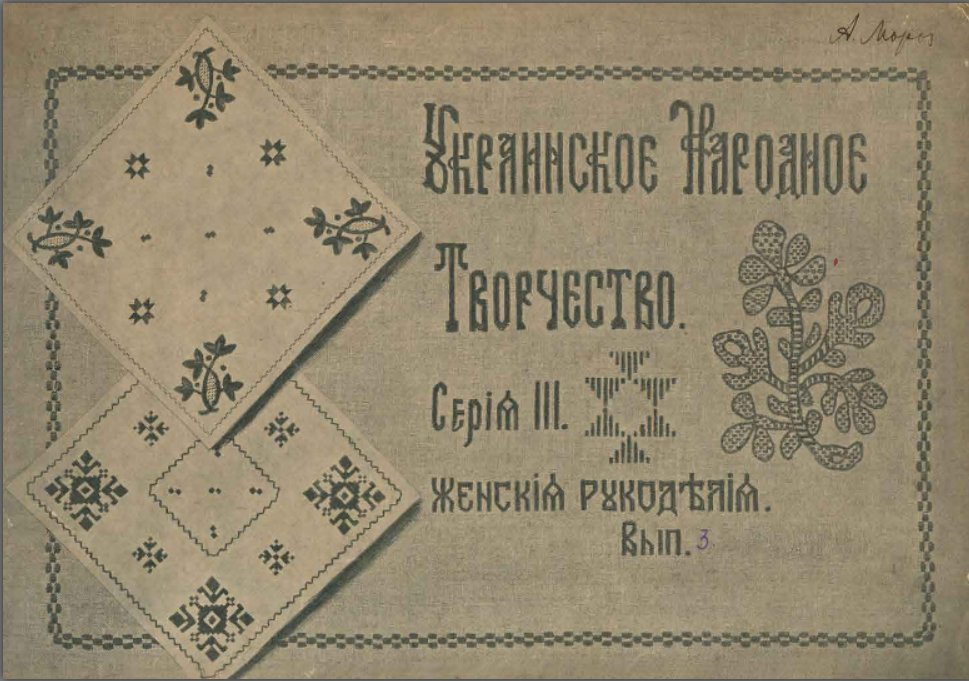001_Обкладинка_1-1