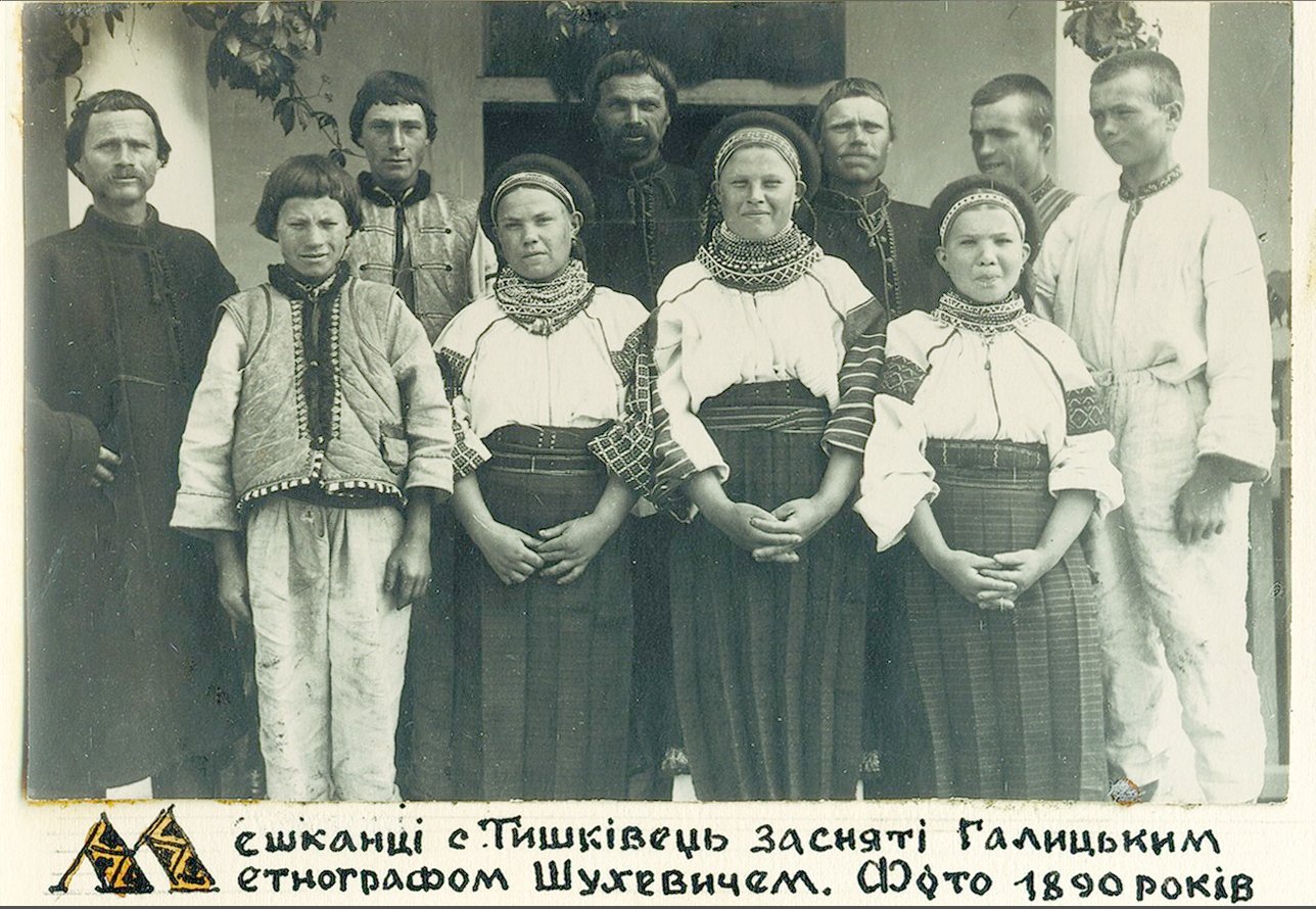 004_Тишківці_Шухевич_Альбом_Гончара_3-1