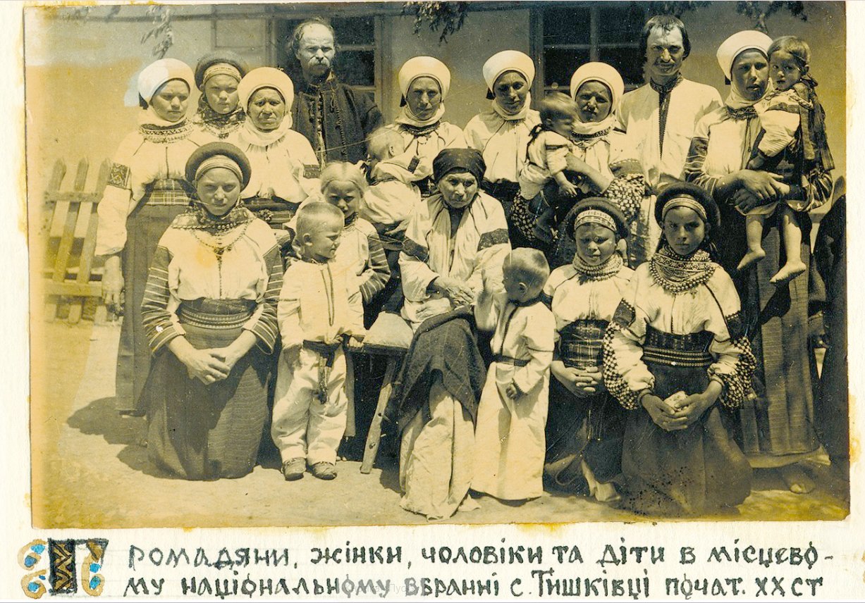 005_Тишківці_Шухевич_Альбом_Гончара_2-1