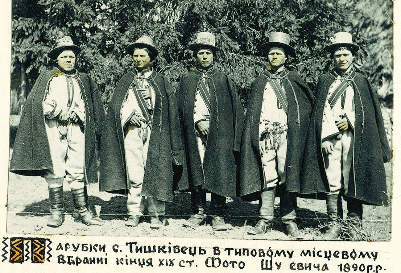 023_Тишківці_Шухевич_Альбом_Гончара_3-1
