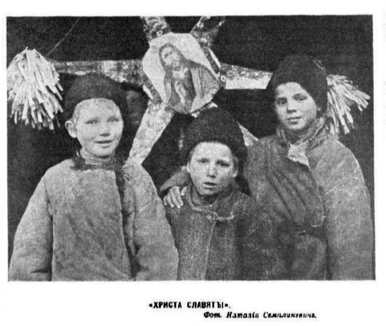 063_Новое  время_1910_24 декабря_12496_Різдво_Зірка-1