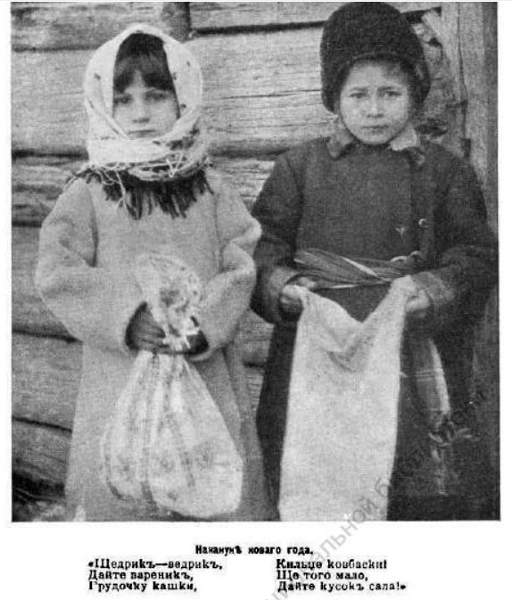 066_Новоеи время_1911_24 декабря_12855_На  святках_діти-1