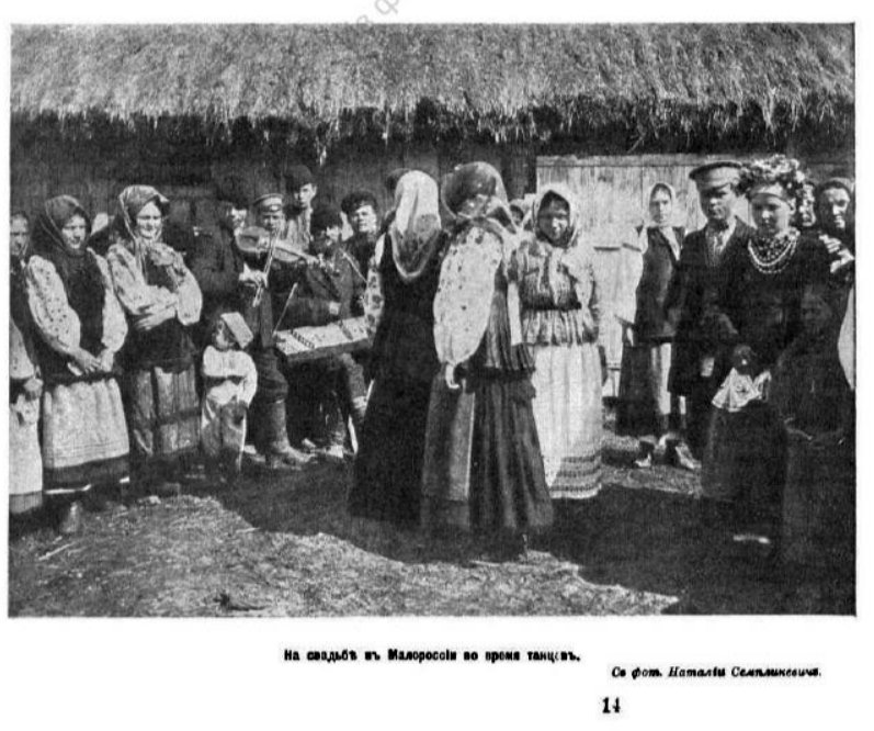 076_Весілля_Новое время_1911_8 января_12509-1