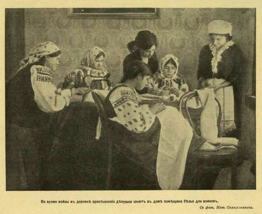 090_Дівчата шиють білизну для воїнів_Новое Время_19151