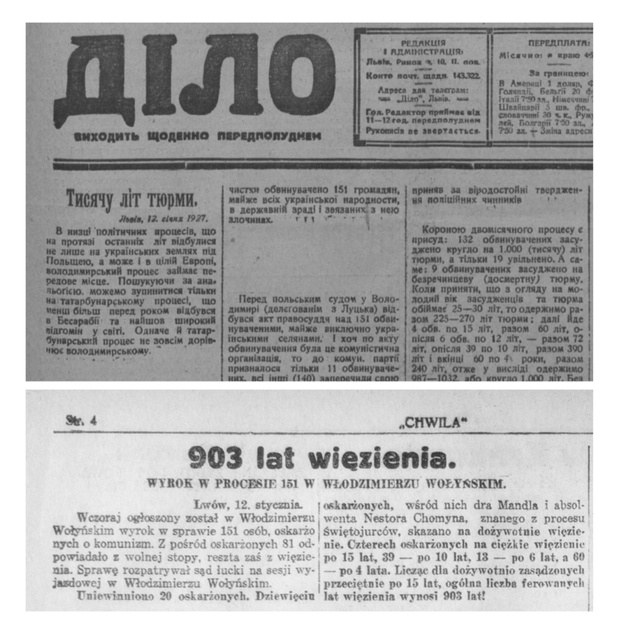 1. Діло і Хвіля