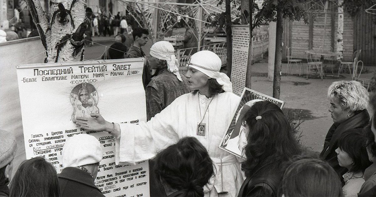 Белое братство секта. Великие секты. Великое белое братство юсмалос. Великие секты. Великое белое братство юсмалос.