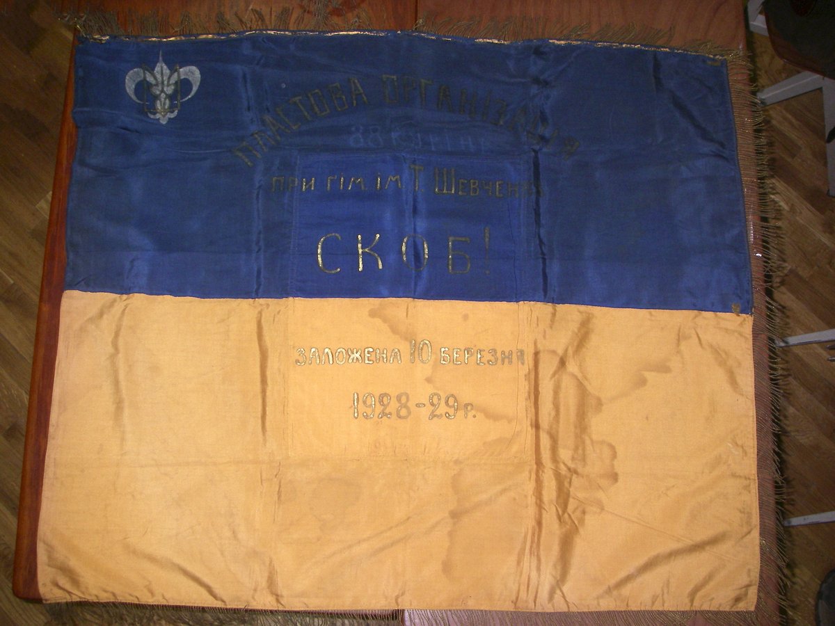 1929_Plastovyj_prapor_Kalish_2-2