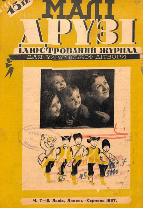 1937