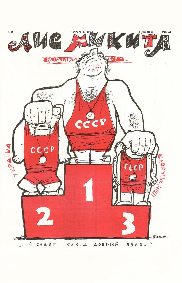 1_Липовецький