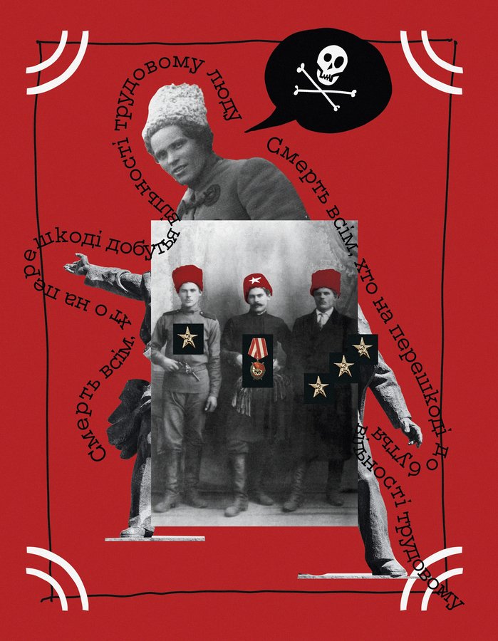 3. kotsury_kolazh_final