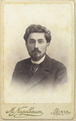 Сергій Костянтинович Мержинський. Мінськ, 1899 р.