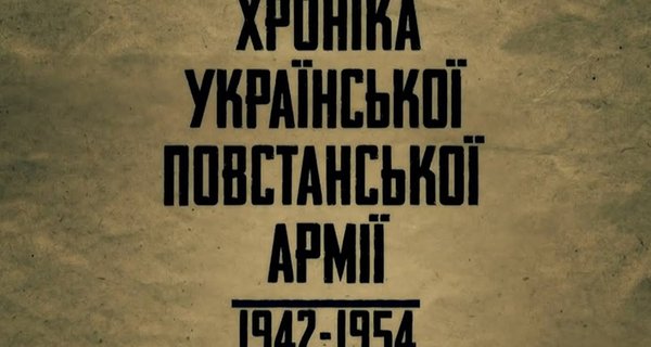 800 фільм