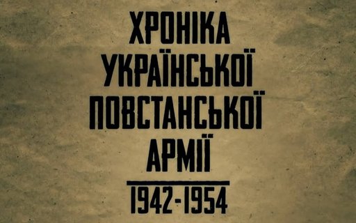 800 фільм