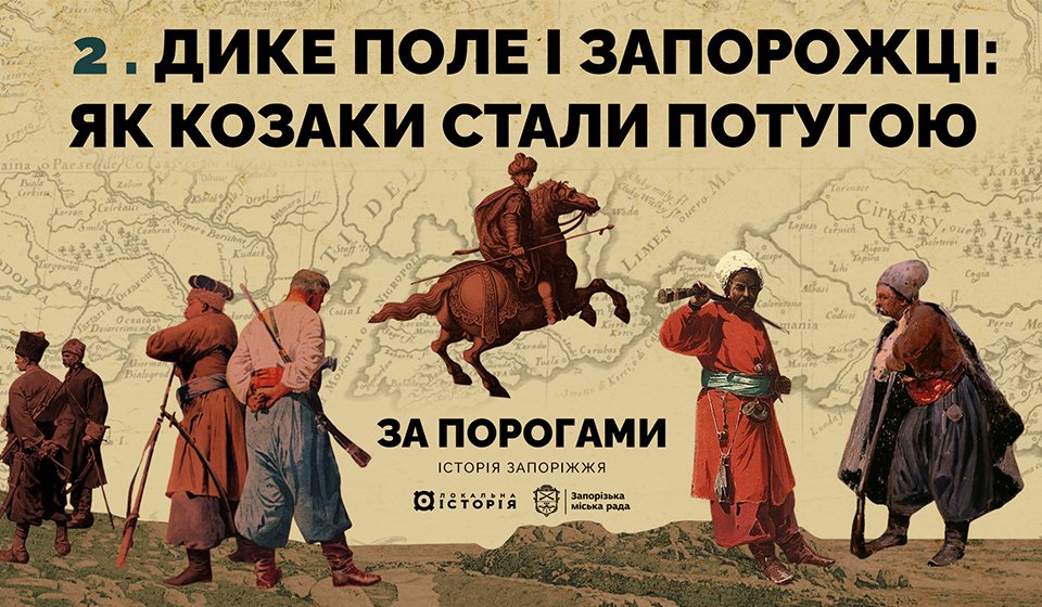 960 подкаст