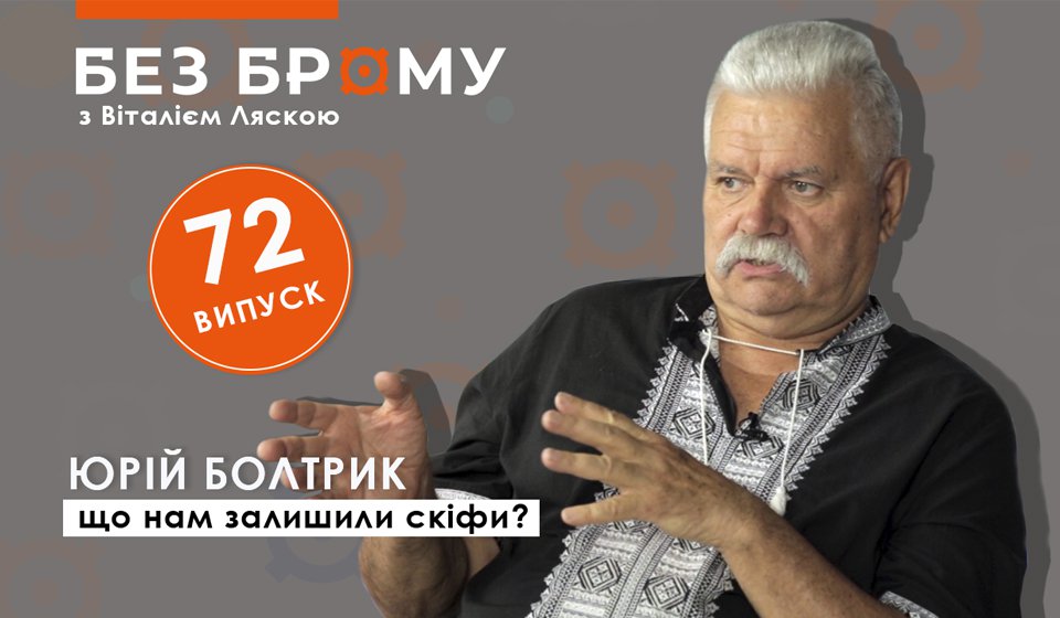 960x560 obkladumka Boltruk.jpg