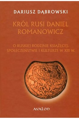 9788377301883