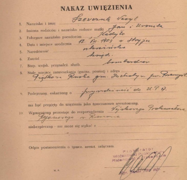 Анкета о. В. Шевчука під час затримання (Джерело history.rayon.in.ua) – копія