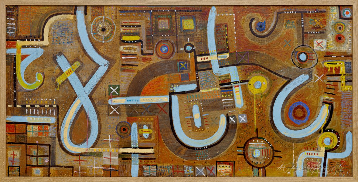 «Австралійська генеза», 1989