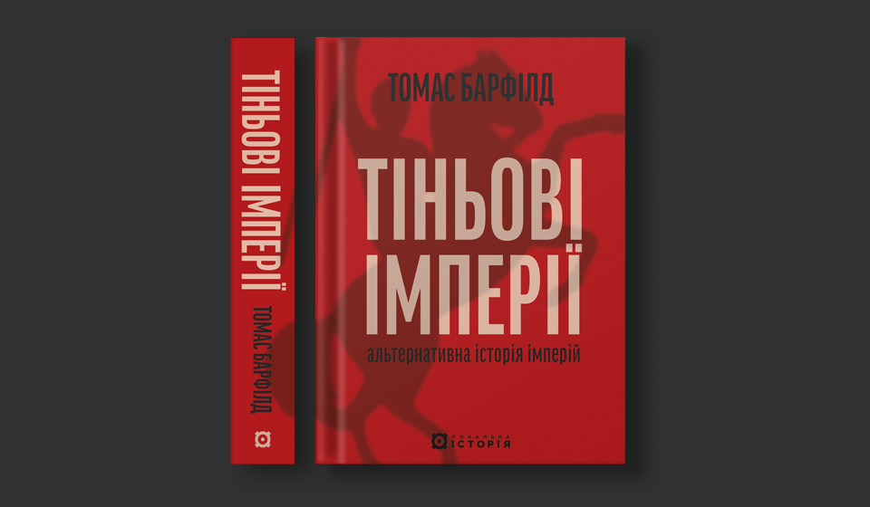 Барфілд_сайт_960х560