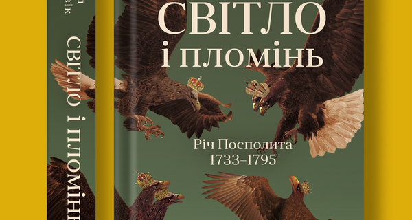 Баттервік_front_spine_New 4