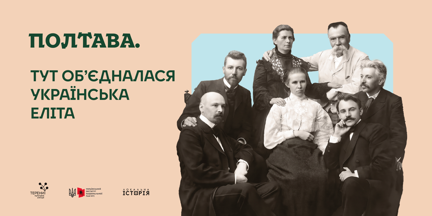 Білборд еліта