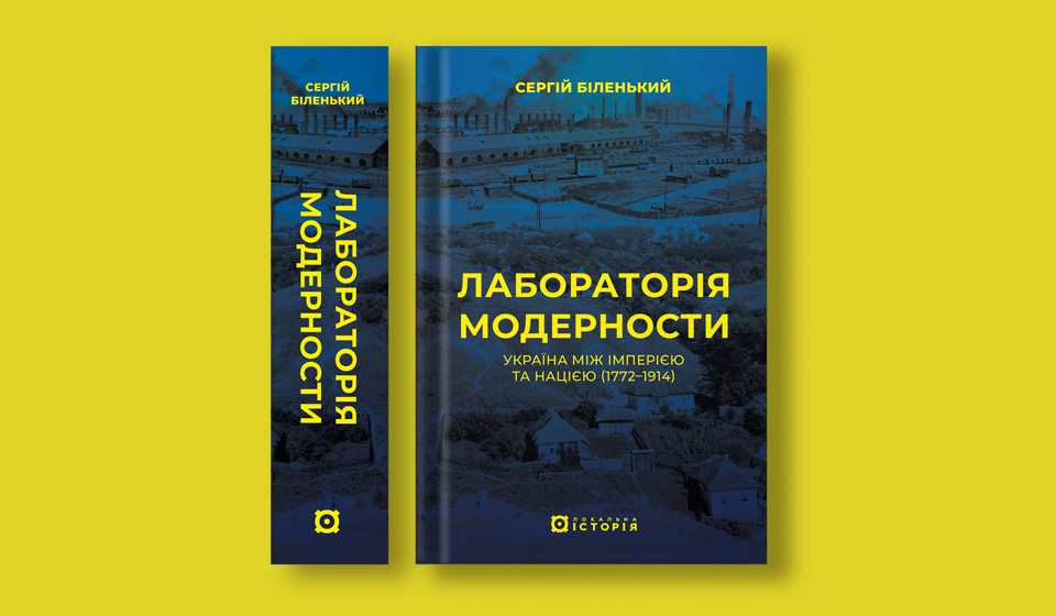 Біленький_сайт_960х560