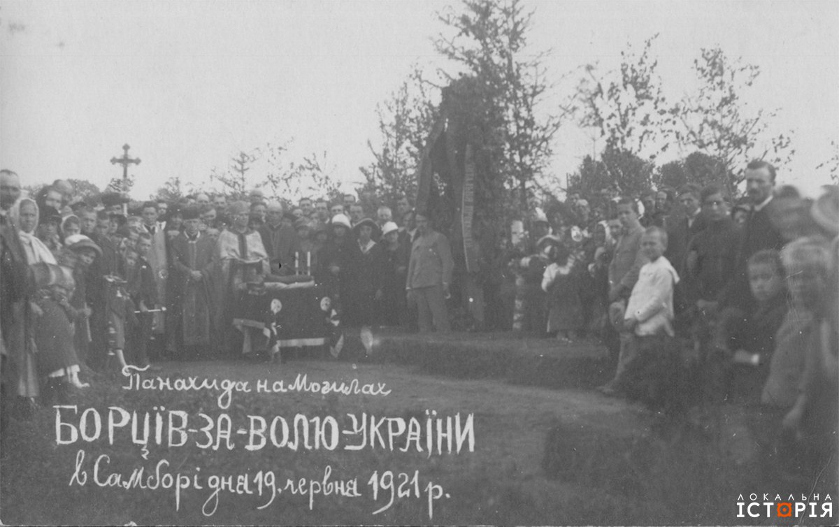 Borcjam_za_volu_1921.jpg