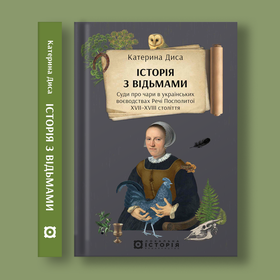 Диса_front_spine