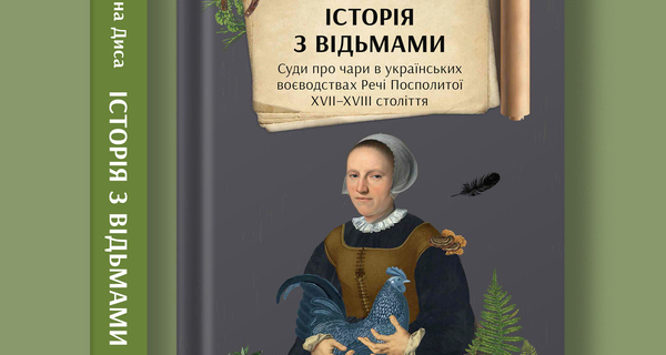 Диса_front_spine