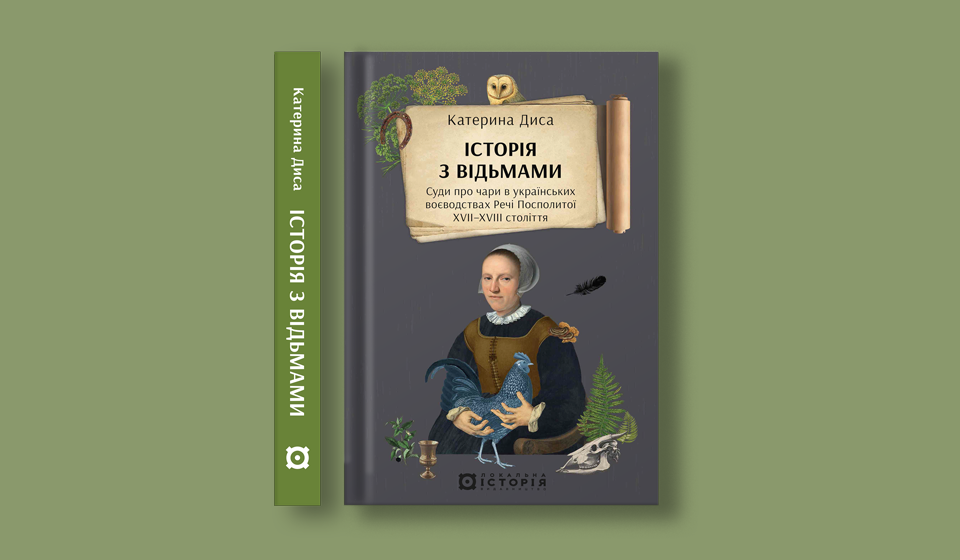 Диса_сайт_960х560