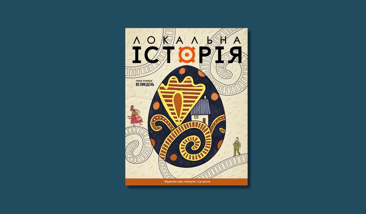 Дизайн без назви (13)