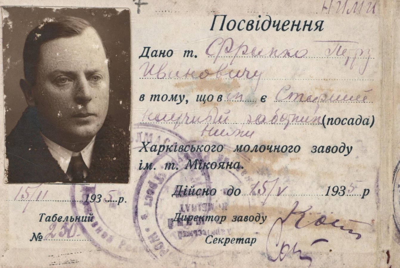 Franko_Petro_1935_CDIAL_610-1-3-7