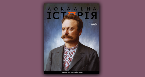 Франко_сайт_960х560