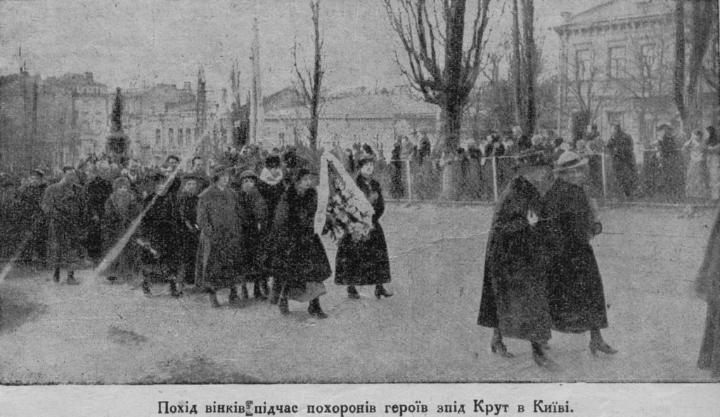 Funeral_of_student_soldiers_died_at_Battle_of_Kruty,_Kyiv,_19_March_1918,_01