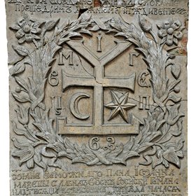 Герб_Івана_Мазепи_з_Чернігівського_колегіуму