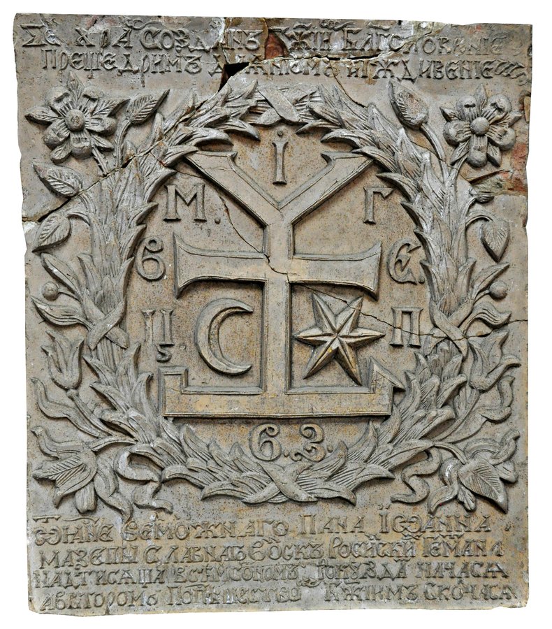 Герб_Івана_Мазепи_з_Чернігівського_колегіуму