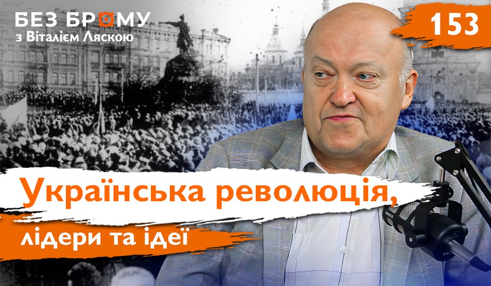 Гирич 960 на 560