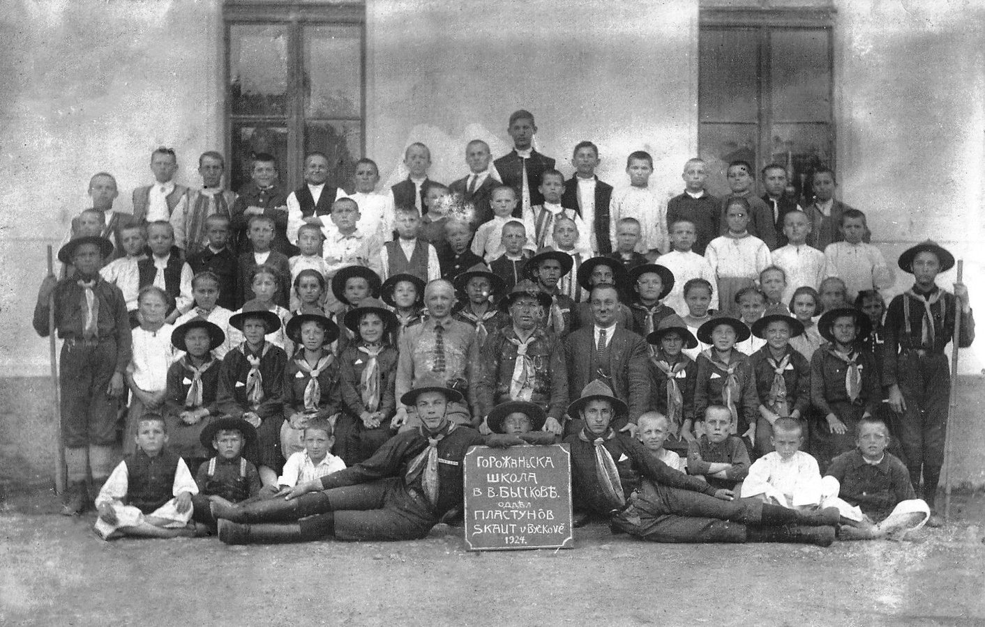 Горожанська школа у селищі Великий Бичків, 1924 рік. З архіву Василя Поповича