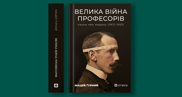 Ґурний_сайт_960х560