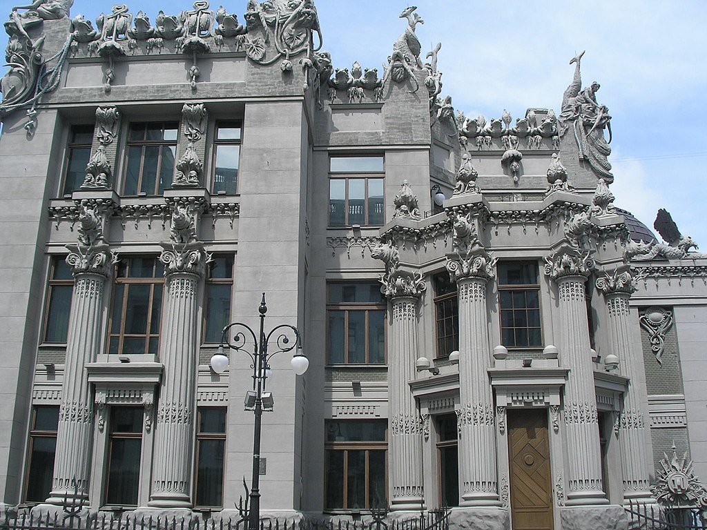 House_with_Chimaeras_front_façade