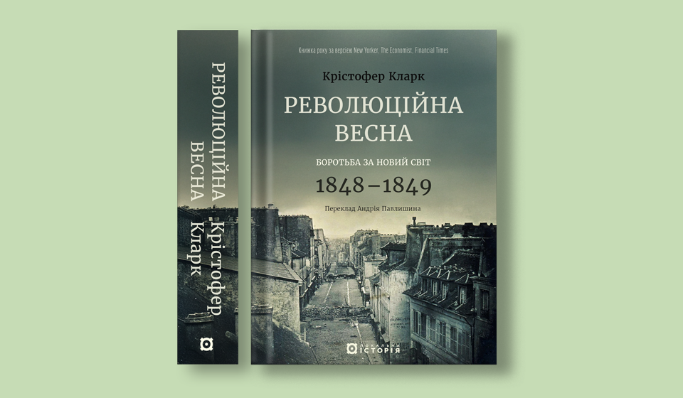 Кларк_сайт_960х560