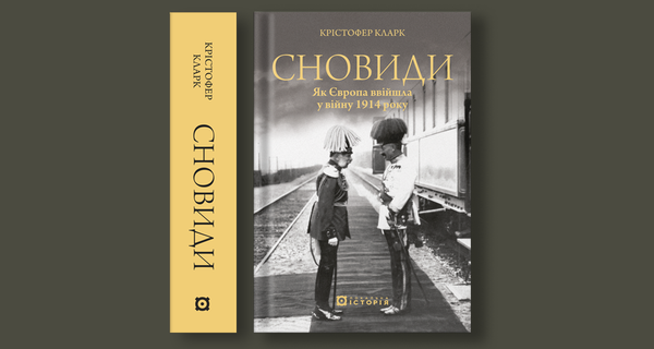 Кларк_сайт_960х560