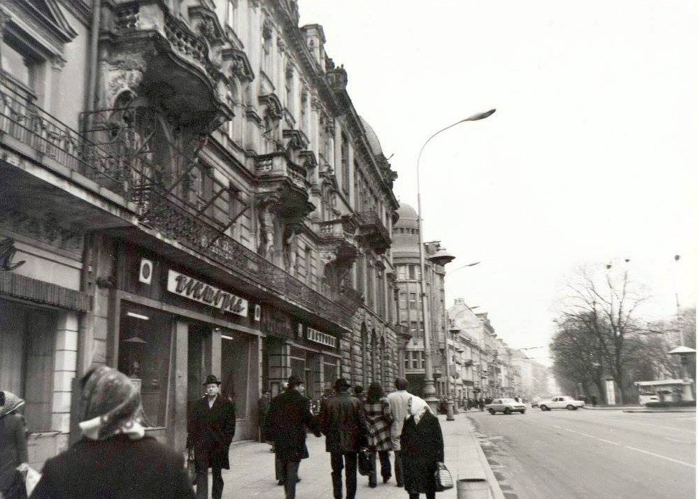 Львів 1976 пр
