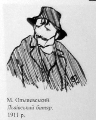Маріян Ольшевскі. Батяр, 1911. Найраніший із відомих на сьогодні малюнків батяра (за А. Козицьким).jpg
